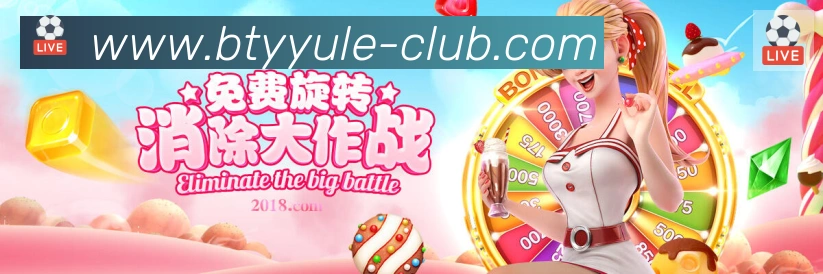 平台使命图